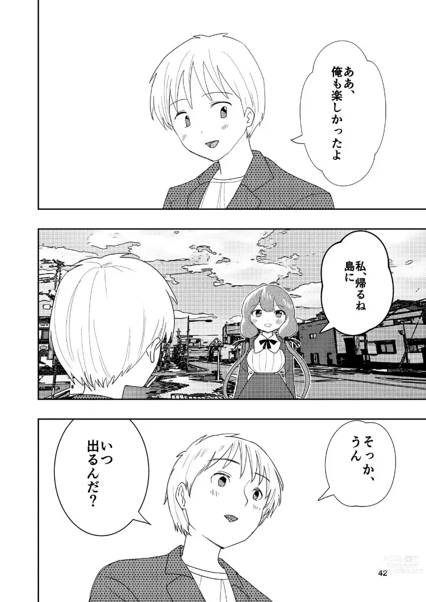 Page 43 of doujinshi Hadairo no Seishun 04