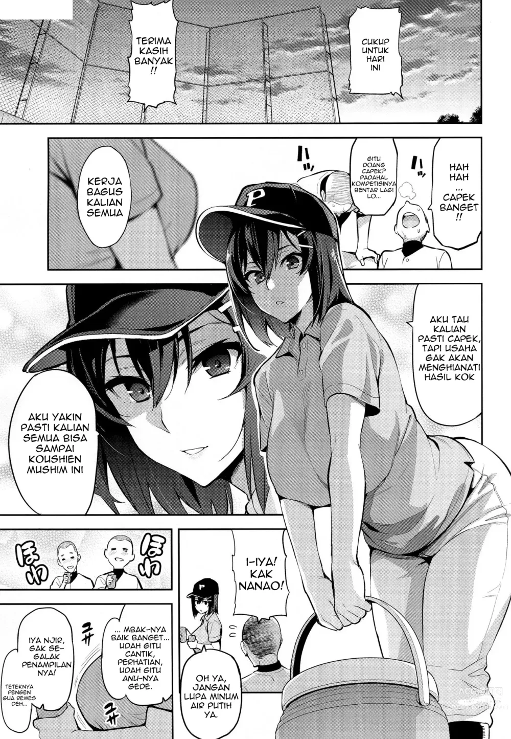 Page 2 of doujinshi Akane wa Tsumare Somerareru (1 + 2) Indonesian Fan Translate