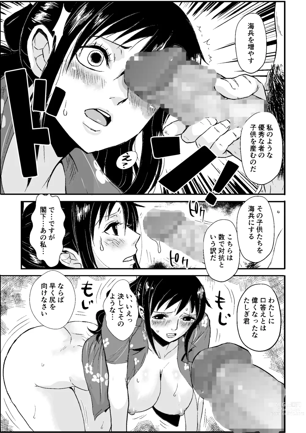 Page 22 of doujinshi Kaigun no Onna