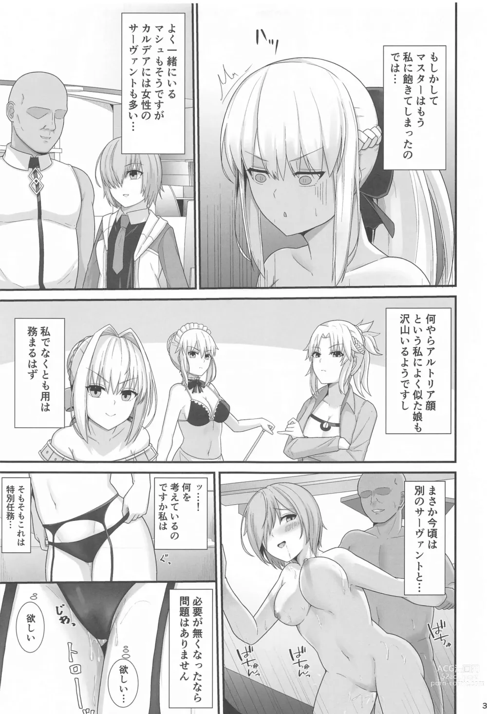 Page 4 of doujinshi Morgan Heika no Tokubetsu Ninmu 3