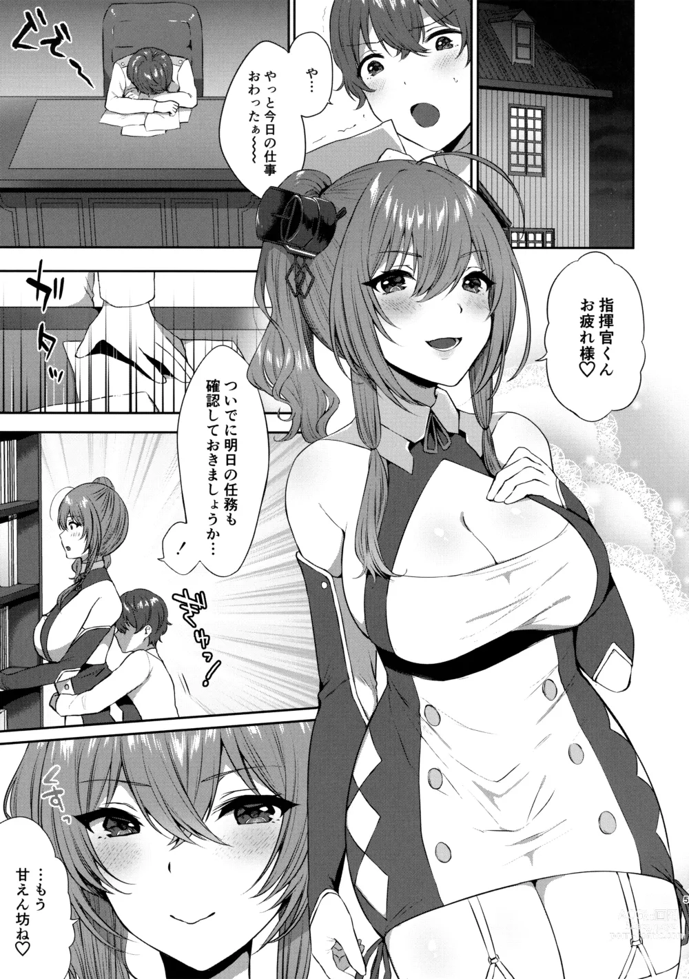 Page 4 of doujinshi St. Louis-shiki Osewa-jutsu