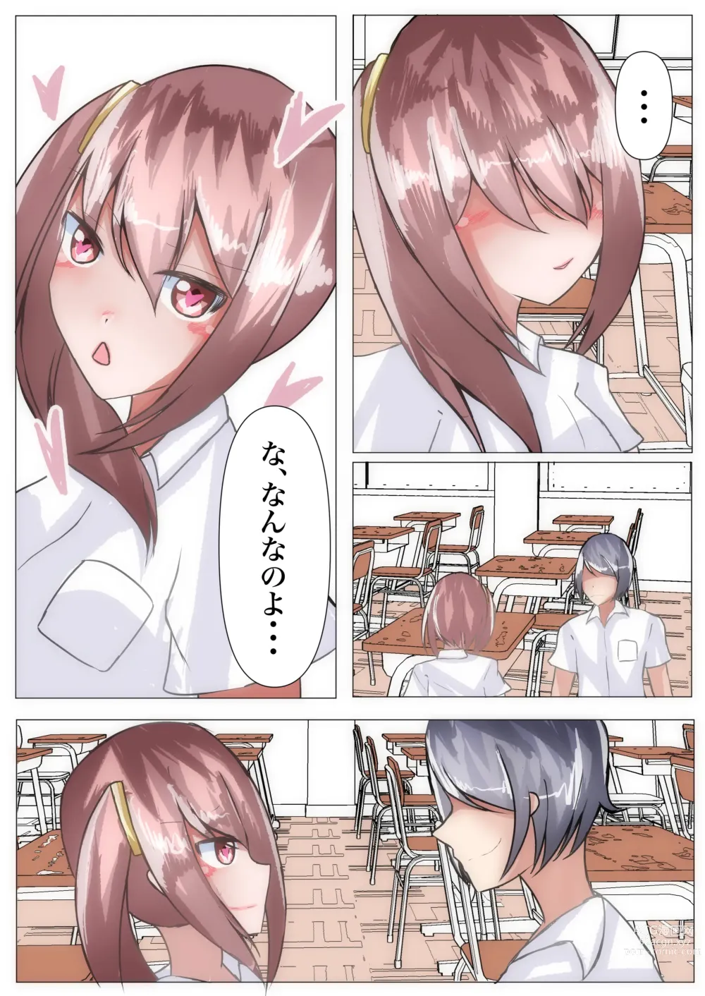 Page 6 of doujinshi Saimin o Kakete Netorare Harem