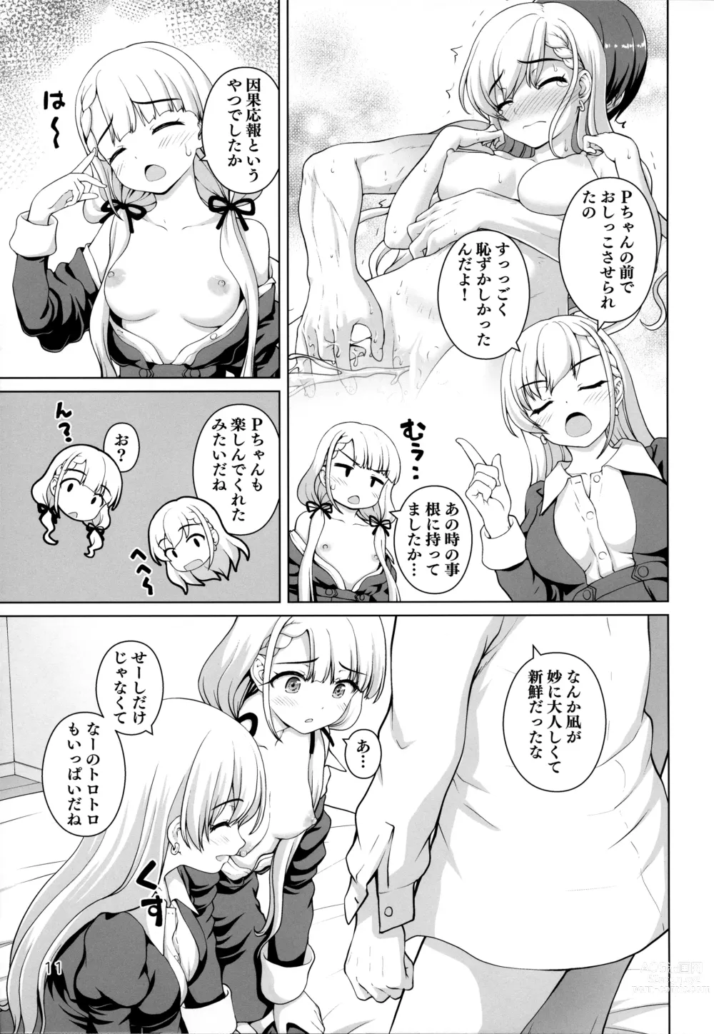 Page 10 of doujinshi Gyakushuu no Ha-chan