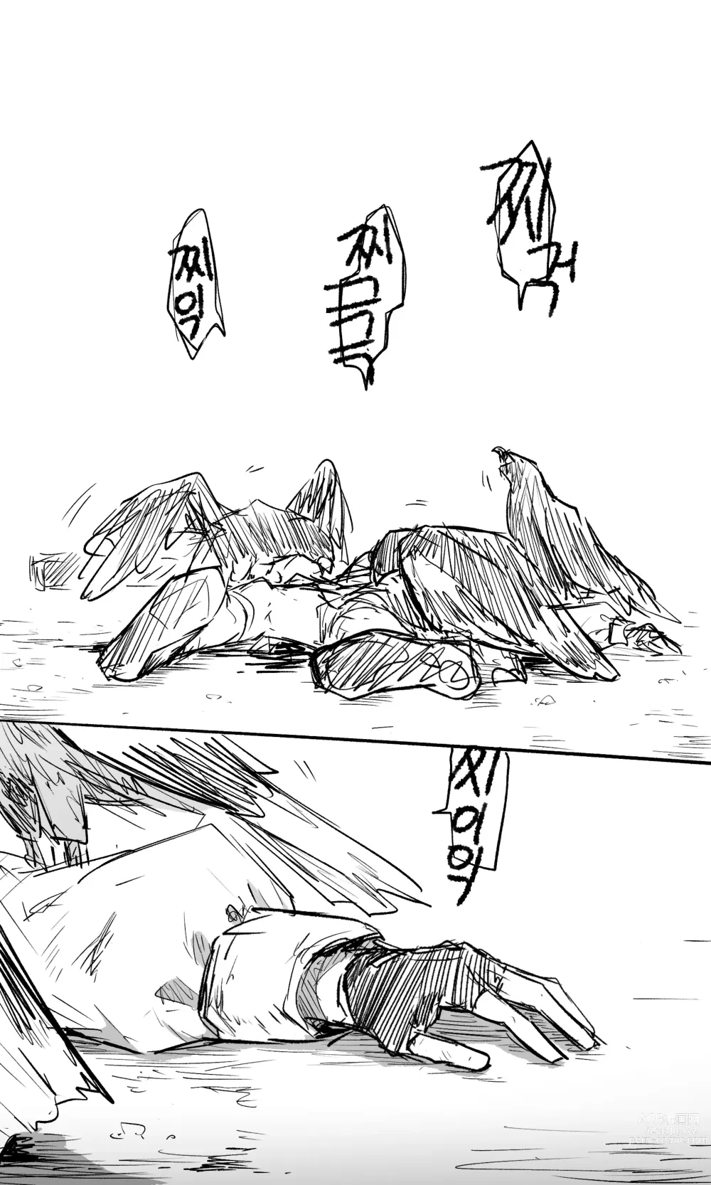 Page 65 of doujinshi 블루 아카이브 R-18G(고어, 피폐) 번역 모음