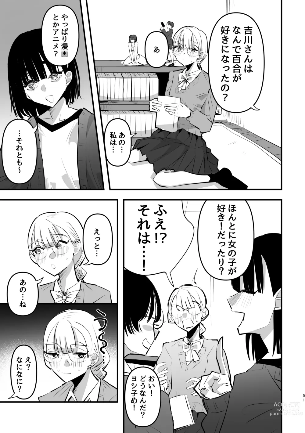 Page 52 of doujinshi 3P Yuri Ecchi Anthology