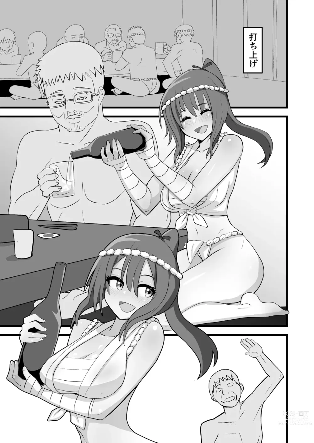 Page 19 of doujinshi Matsuri de Wasshoi Sex