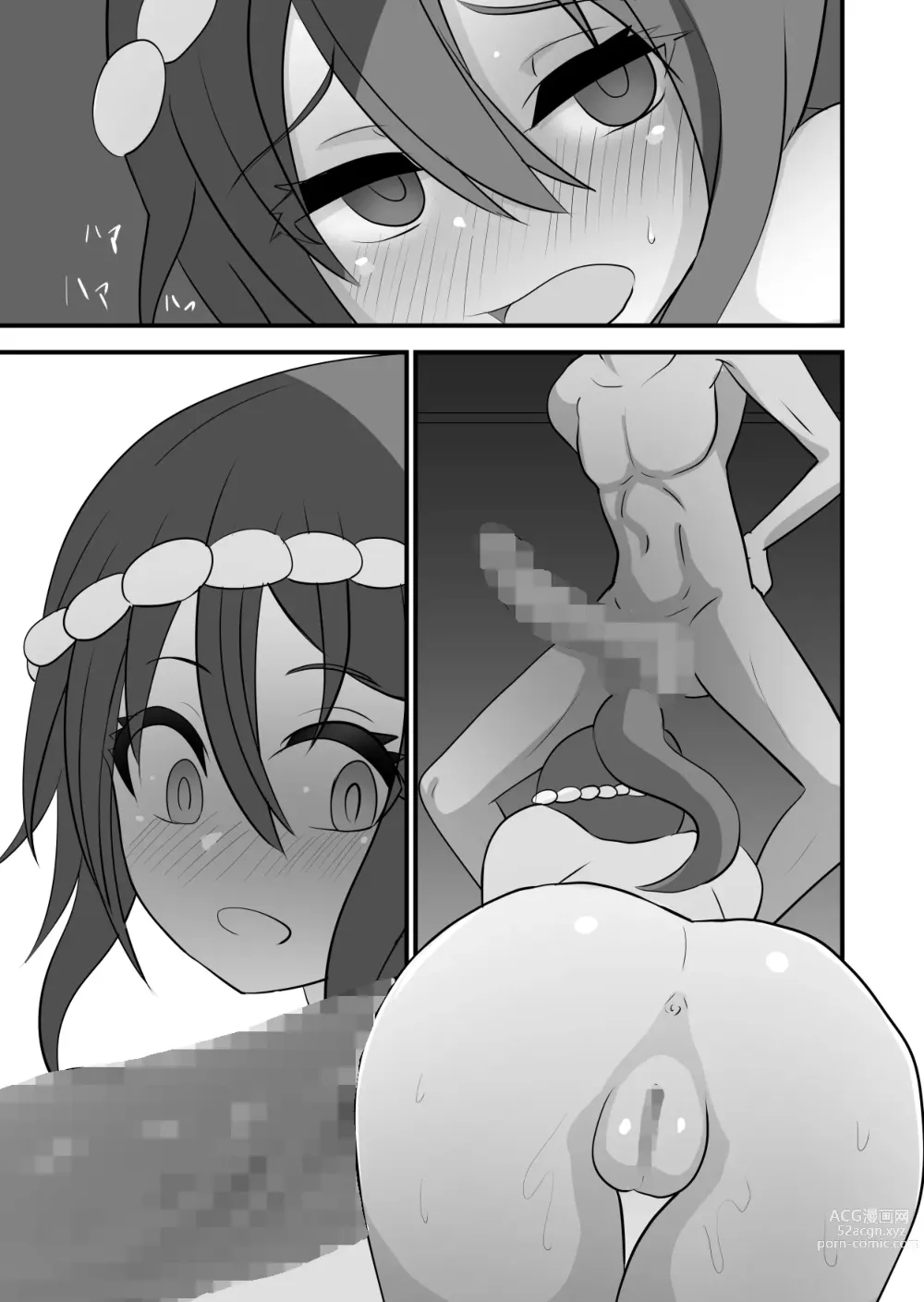 Page 31 of doujinshi Matsuri de Wasshoi Sex