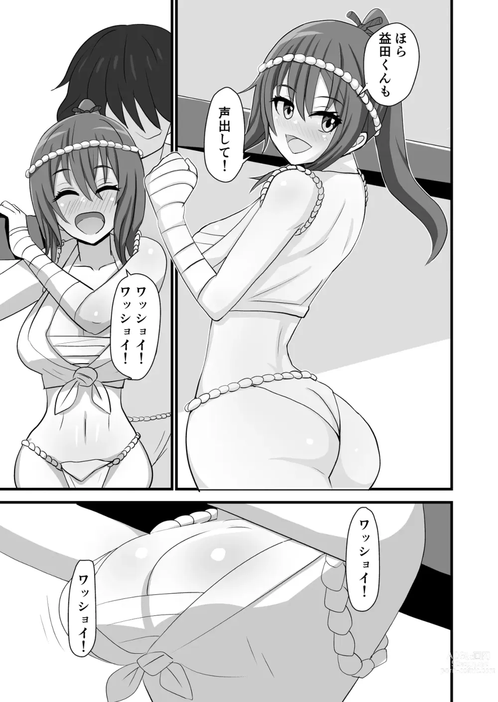 Page 9 of doujinshi Matsuri de Wasshoi Sex