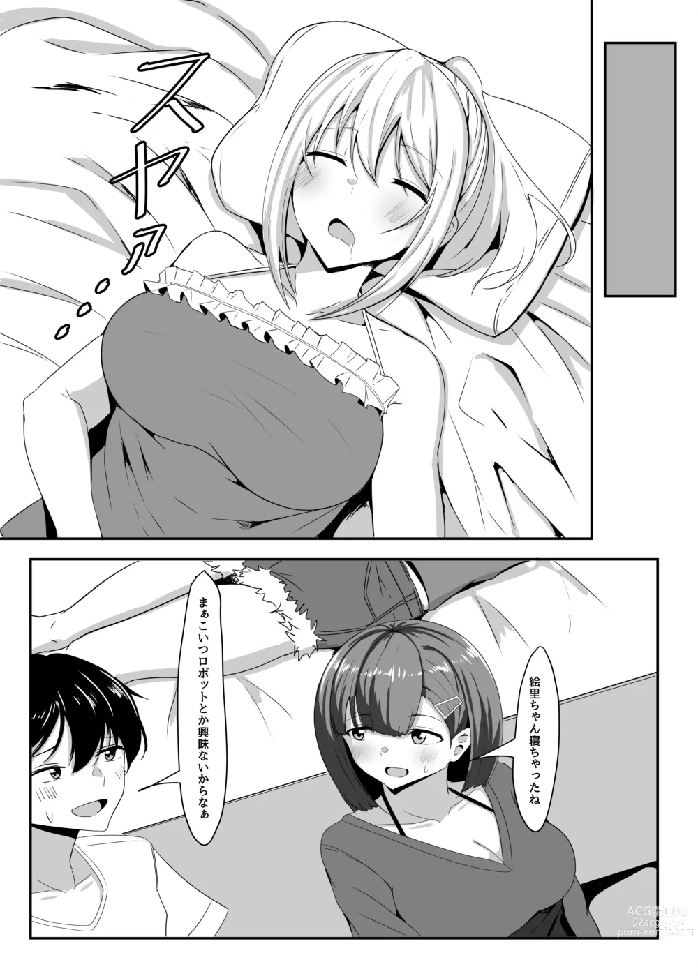 Page 11 of doujinshi Kanojo no Shinyuu ga Guigui kuru. 2