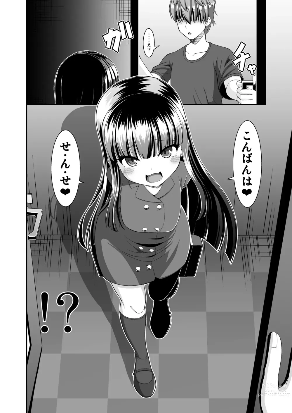 Page 10 of doujinshi Maison de Succubus