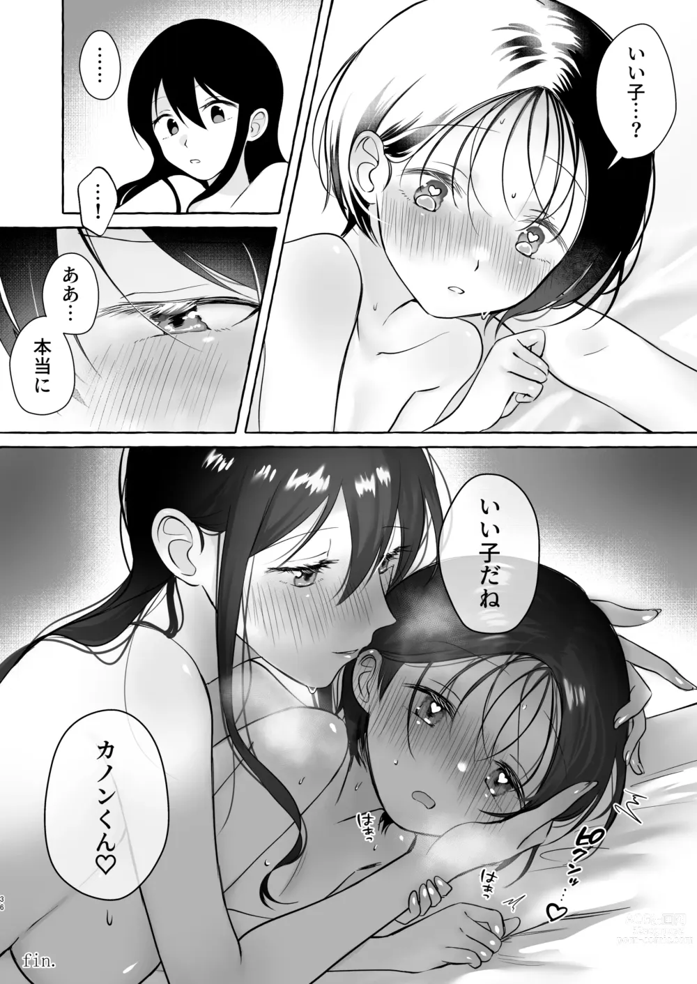 Page 35 of doujinshi Iiko ni Naritai Kanon-kun