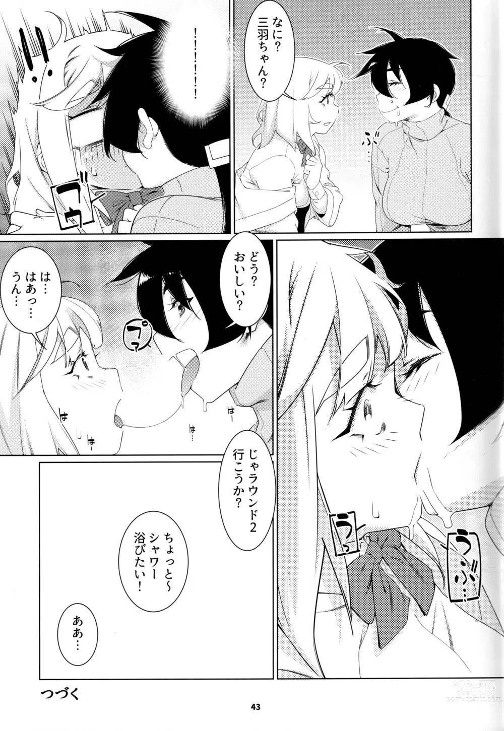 Page 42 of doujinshi Otonano Omochiya 22