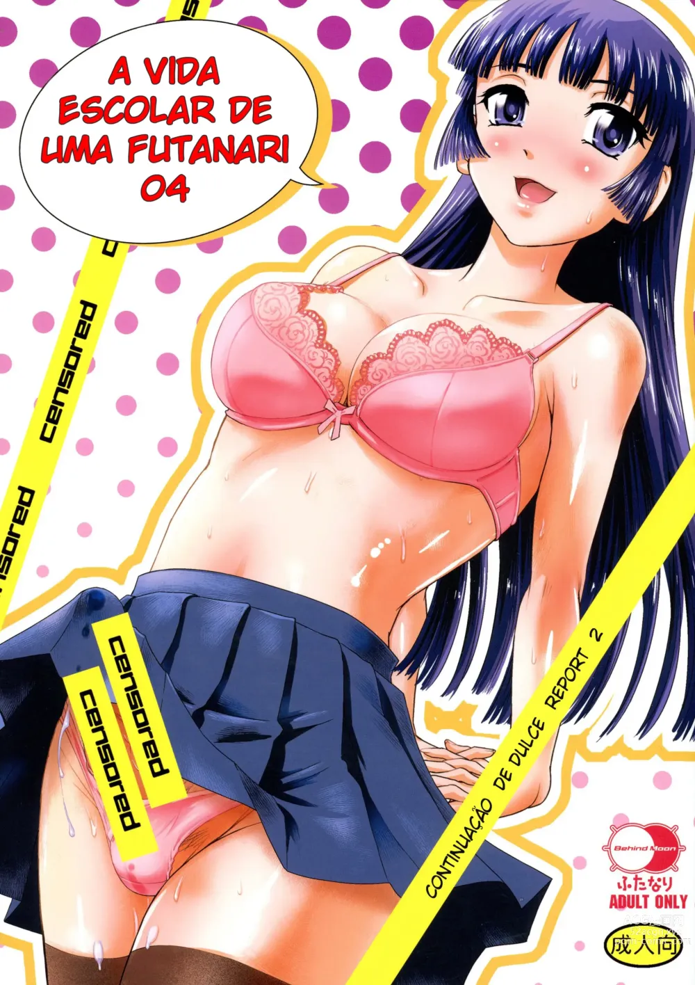 Page 1 of doujinshi A Vida Escolar de Uma Futanari 4