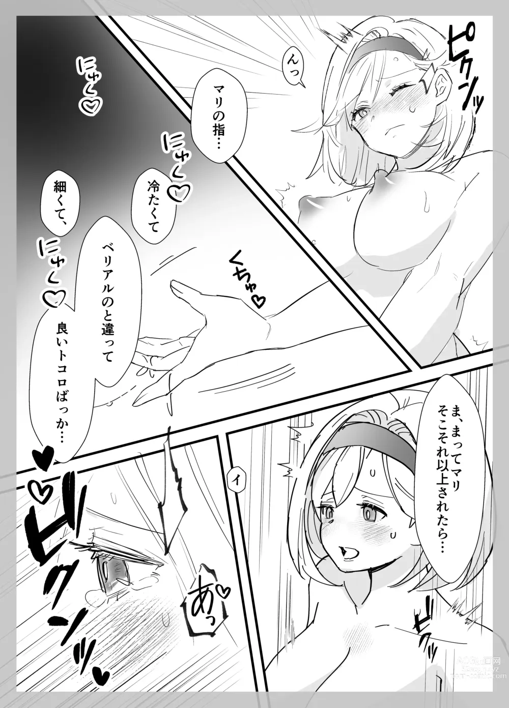 Page 30 of doujinshi MariDjeetaBeli Nazo 3P R-18 Manga