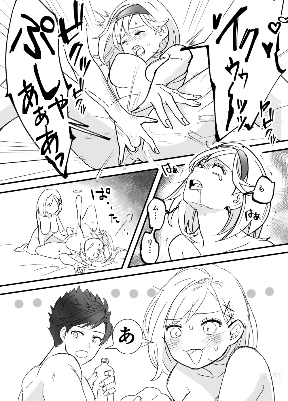 Page 31 of doujinshi MariDjeetaBeli Nazo 3P R-18 Manga