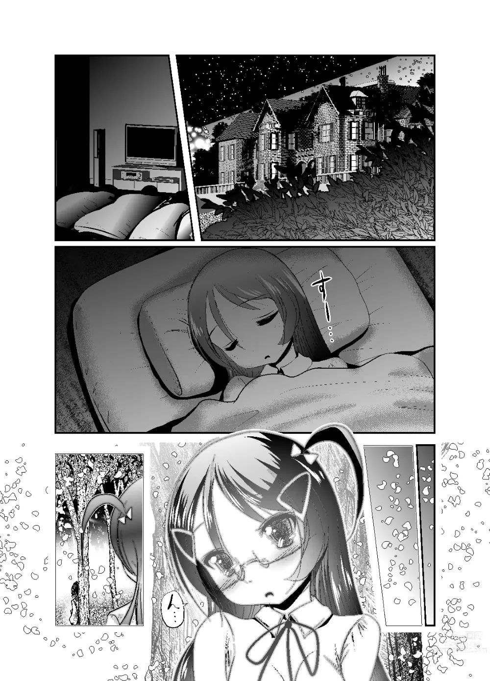 Page 141 of doujinshi Chinure Warashi