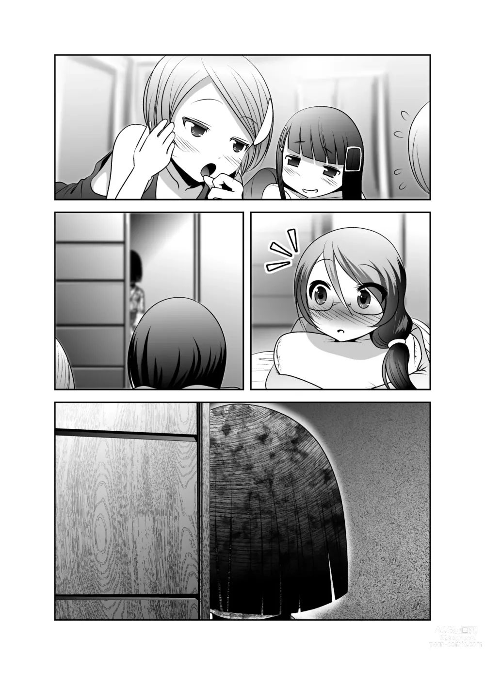 Page 166 of doujinshi Chinure Warashi