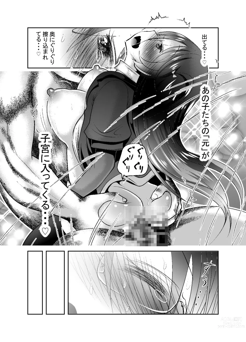 Page 274 of doujinshi Chinure Warashi