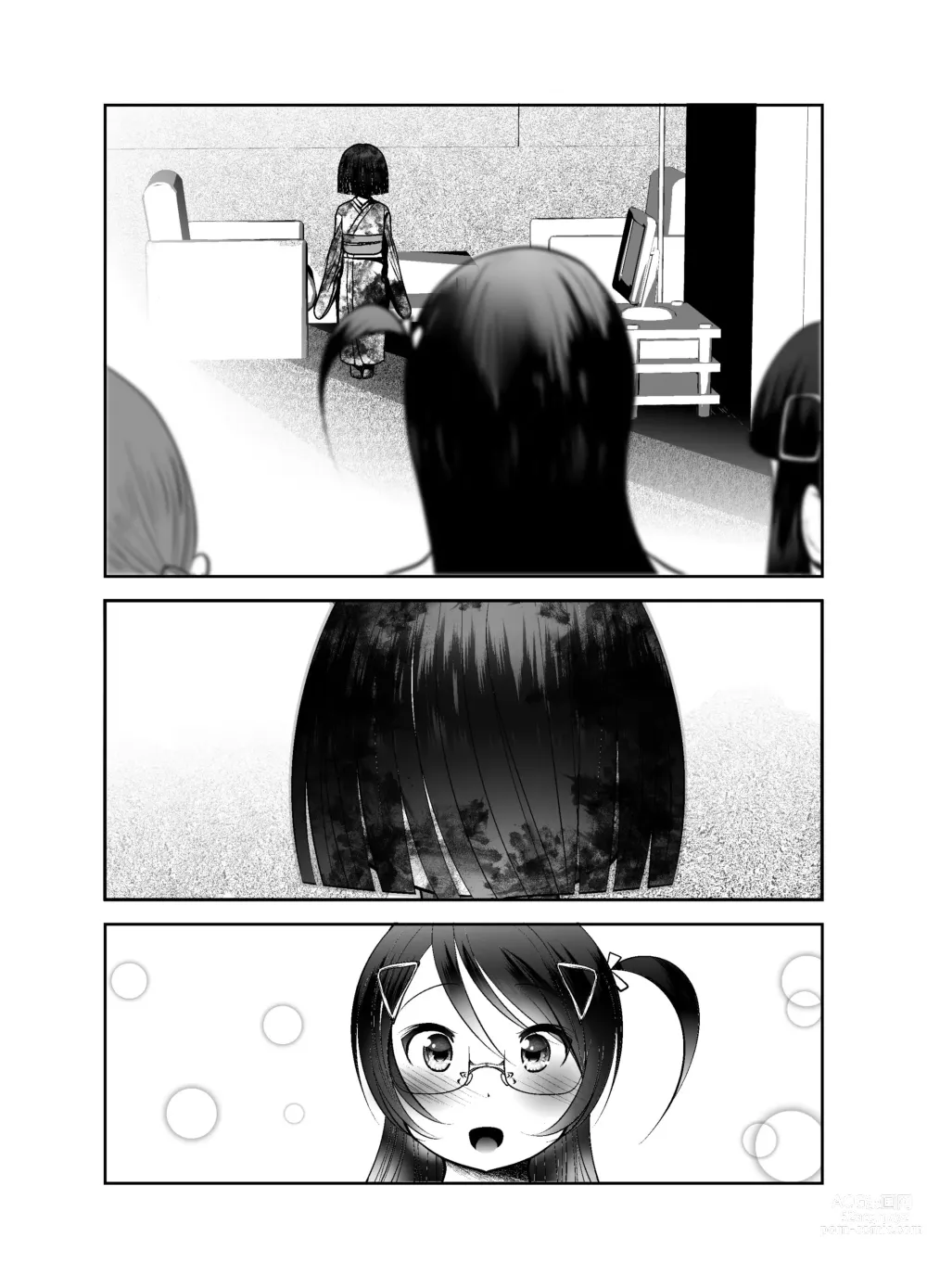 Page 312 of doujinshi Chinure Warashi