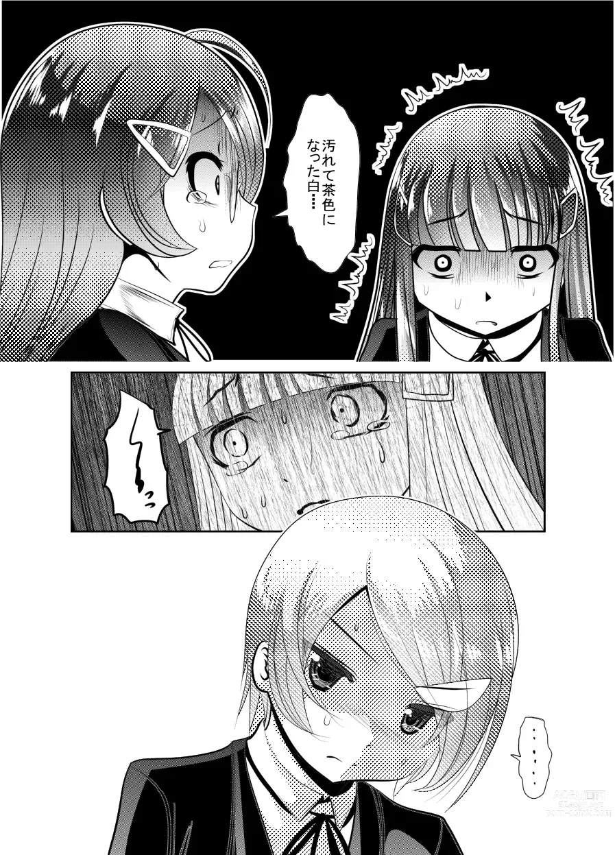 Page 50 of doujinshi Chinure Warashi