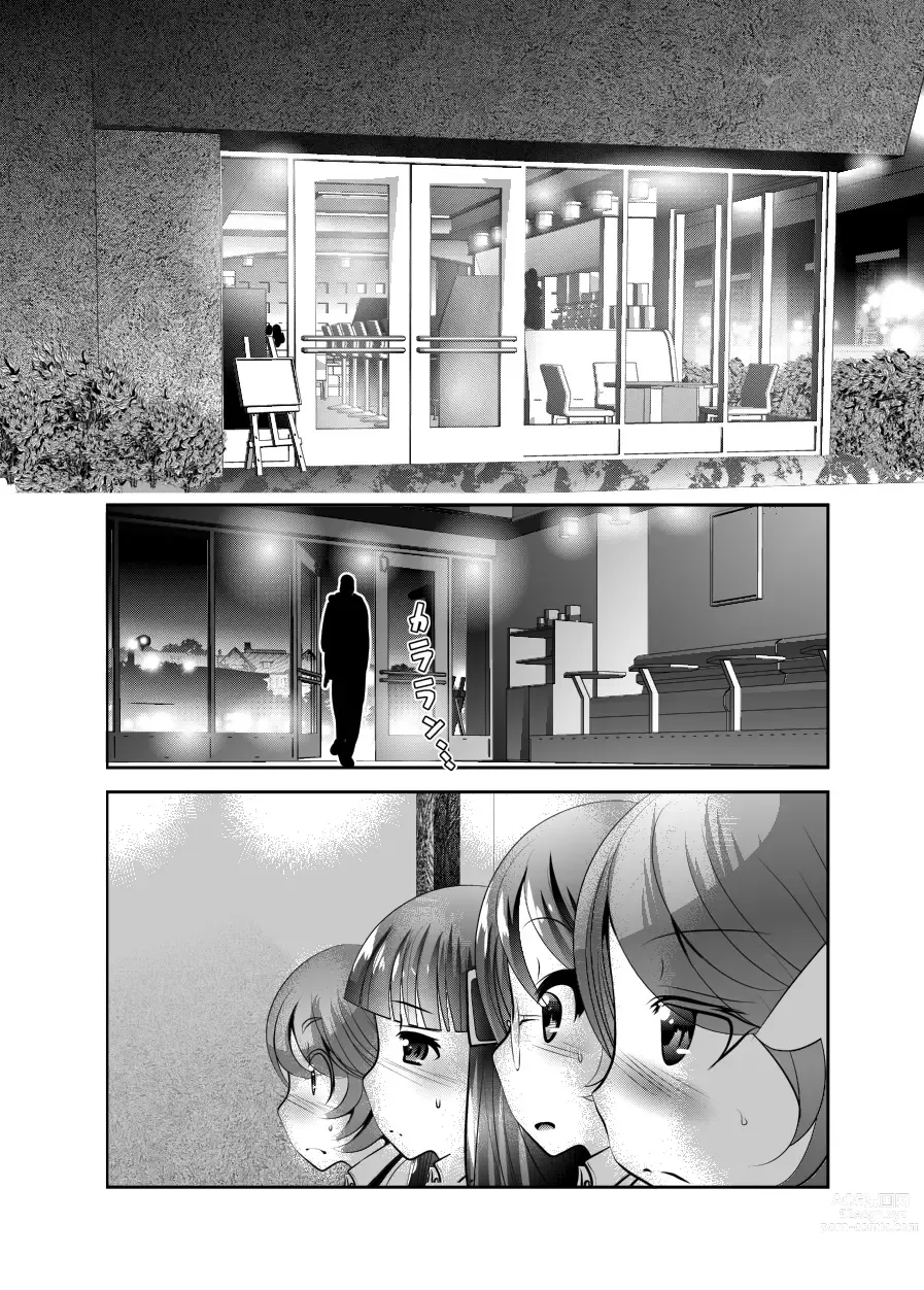 Page 91 of doujinshi Chinure Warashi