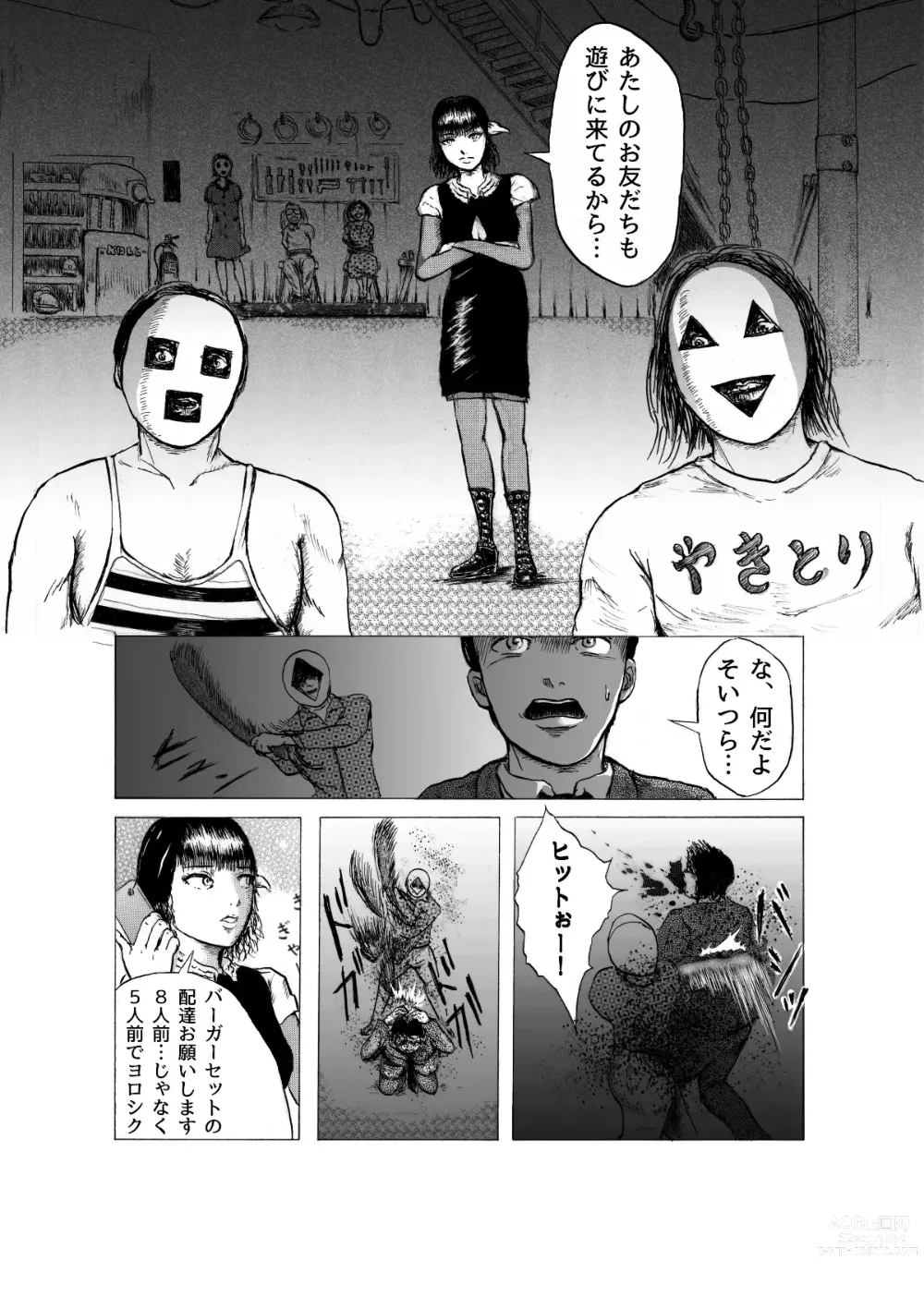 Page 8 of doujinshi Kantsuu Mania ~ Jusatsu Yomo Katame no Shu ~