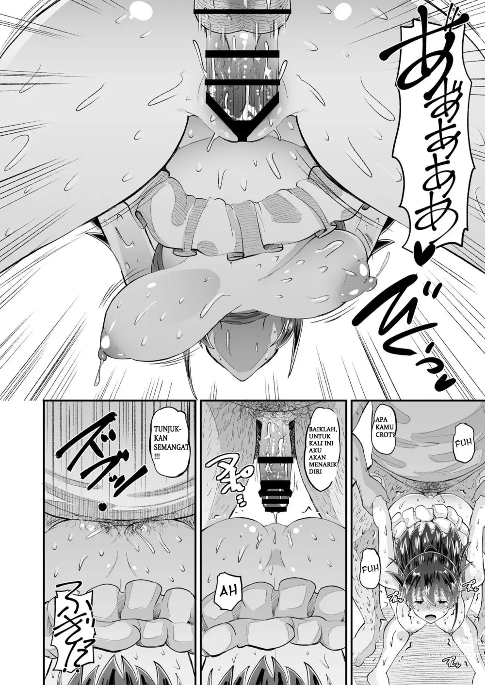 Page 19 of doujinshi Biyaku Tsuma wa Gifu Senyou OnaPet 2