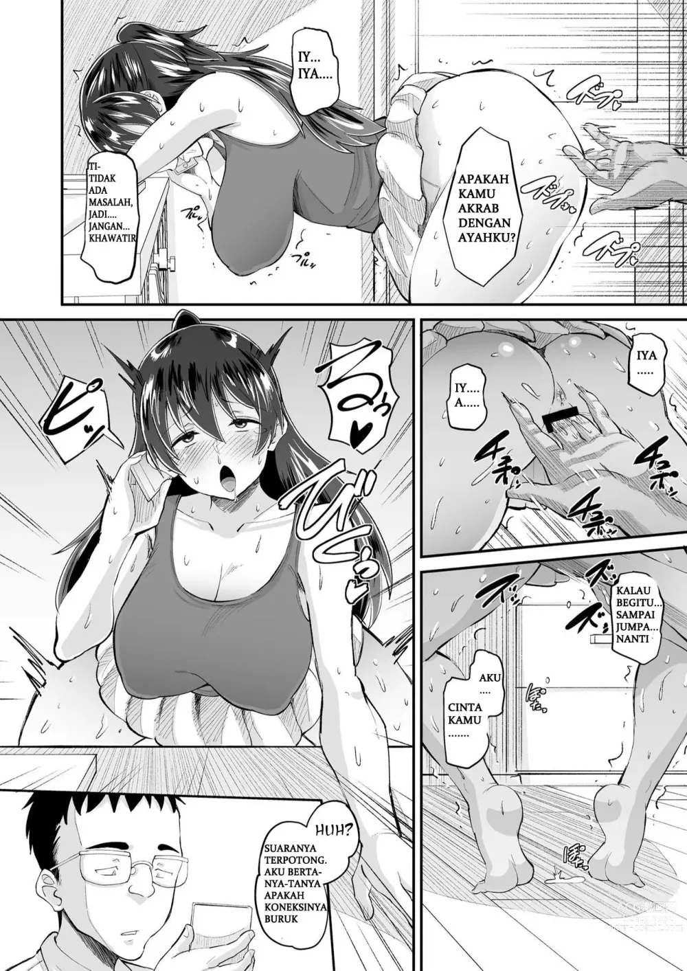 Page 9 of doujinshi Biyaku Tsuma wa Gifu Senyou OnaPet 2