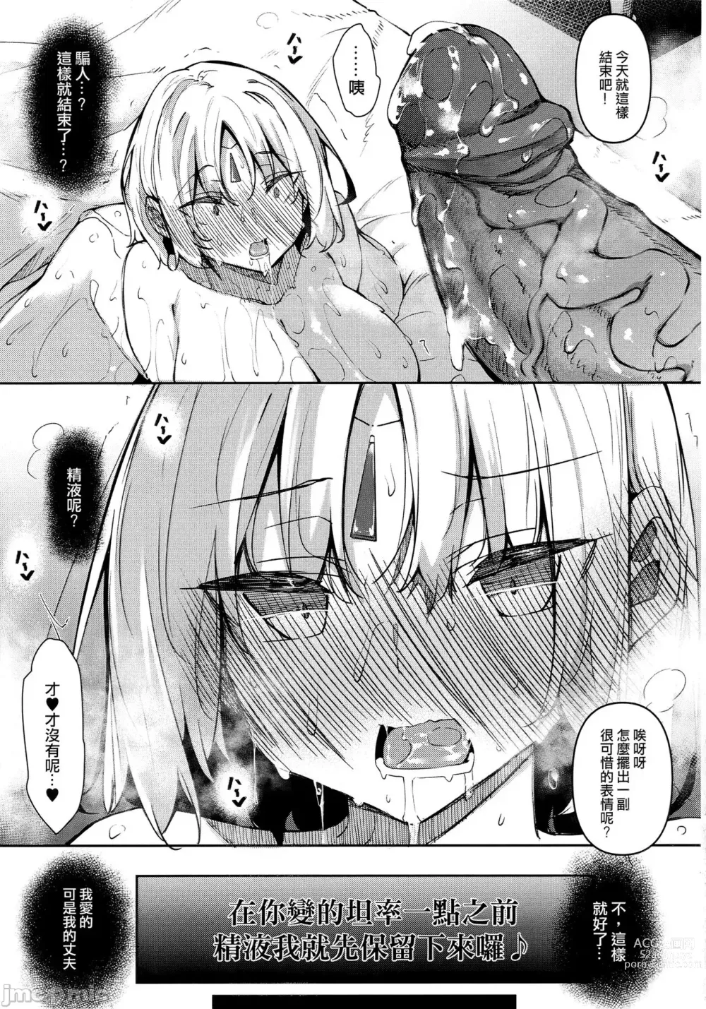 Page 137 of manga Ore Isekai de Mahoutsukai ni Naru [chinese] 1-4