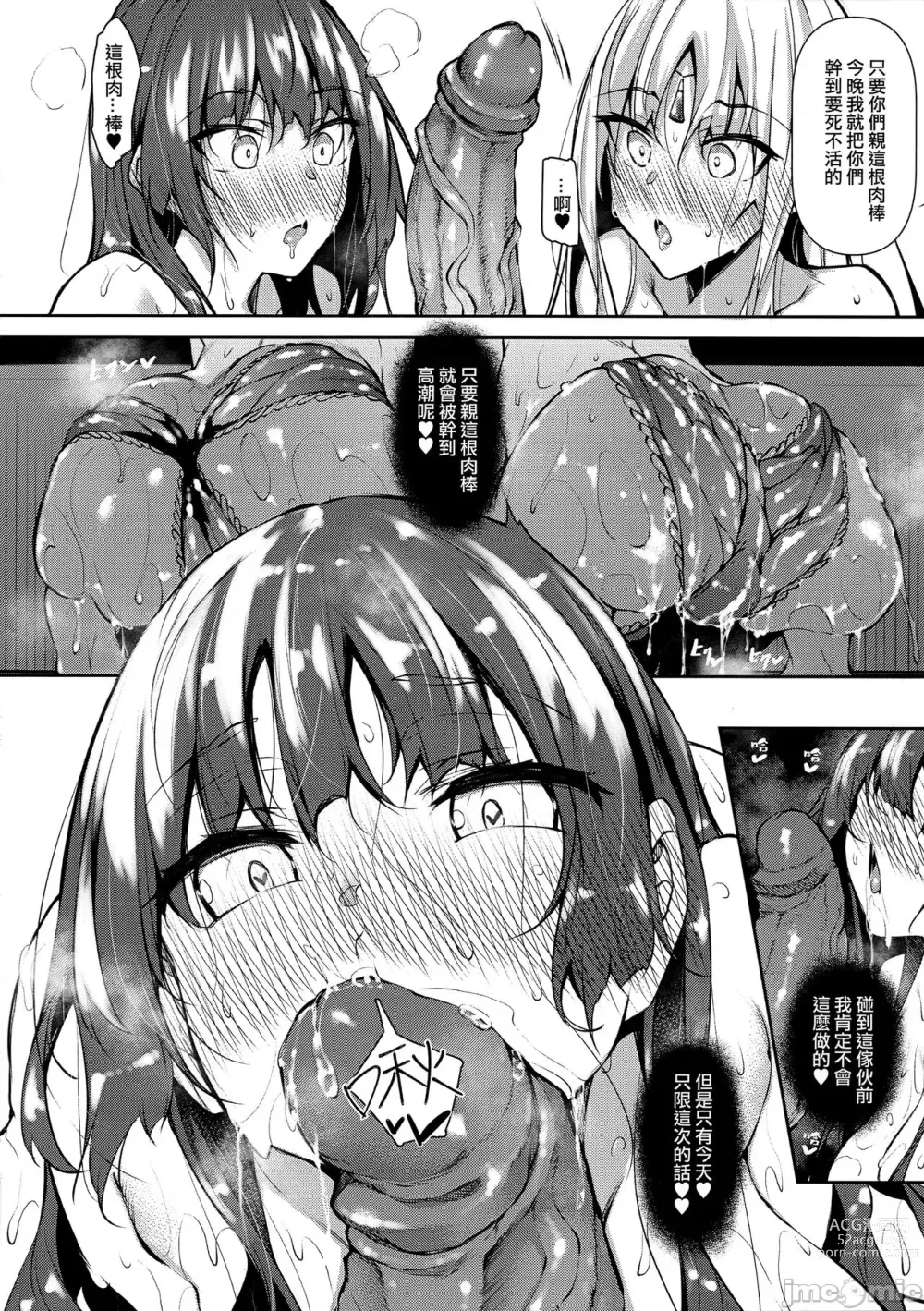 Page 42 of manga Ore Isekai de Mahoutsukai ni Naru [chinese] 1-4