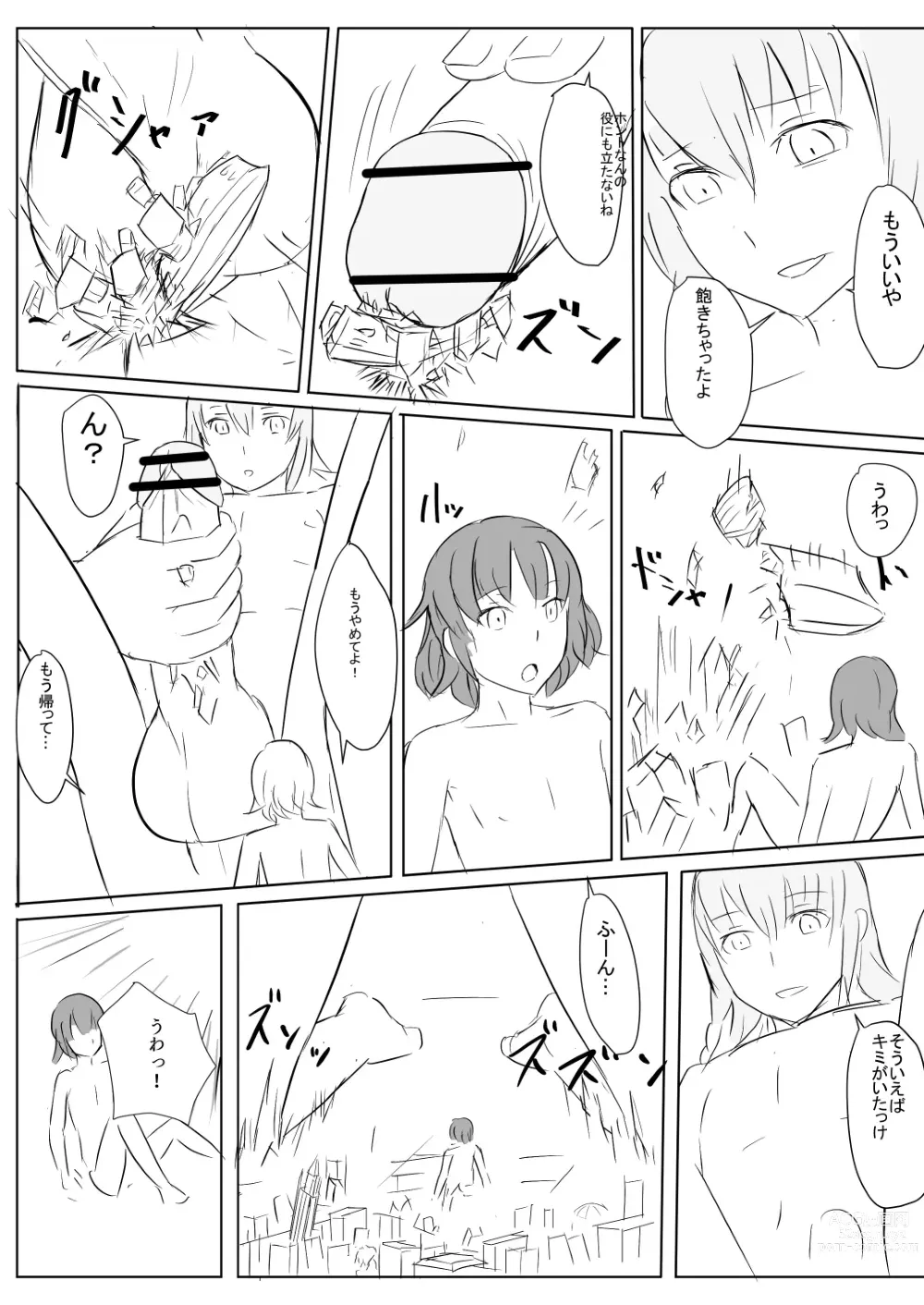 Page 13 of doujinshi Demonstration