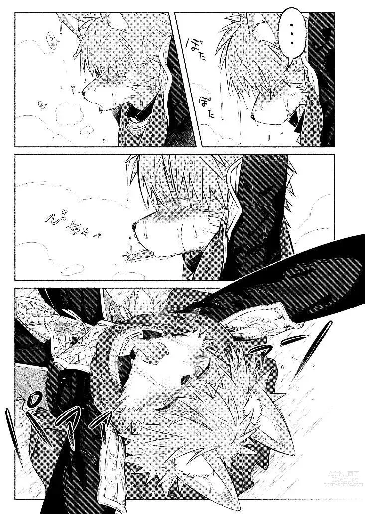 Page 47 of doujinshi Attouteki ni Wakaraseru