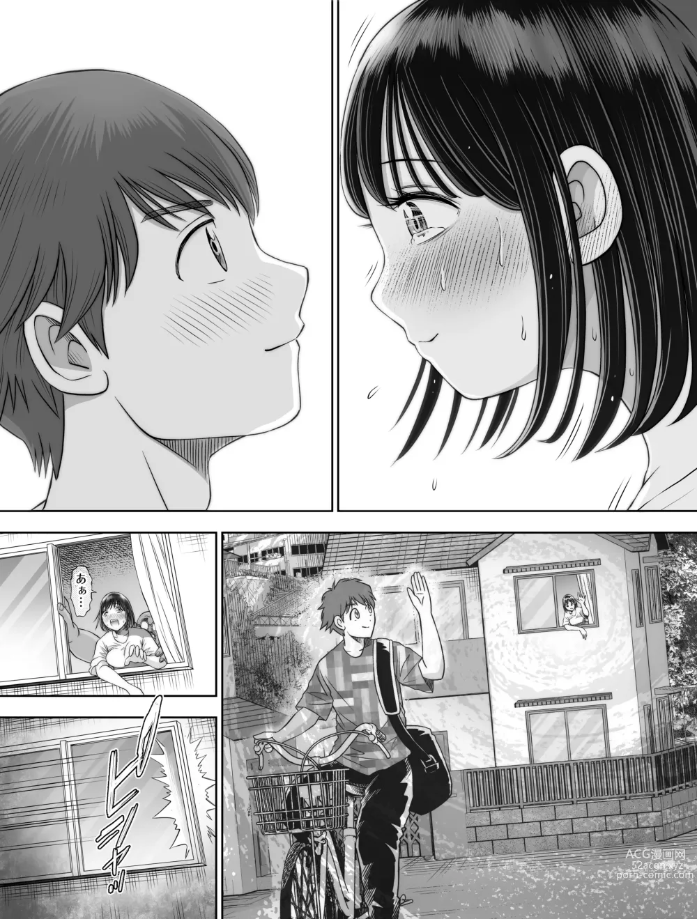 Page 141 of doujinshi Watashi wa Maiban Guro Chin Katei Kyoushi ni... Tanetsuke Saretemasu. Soushuuhen