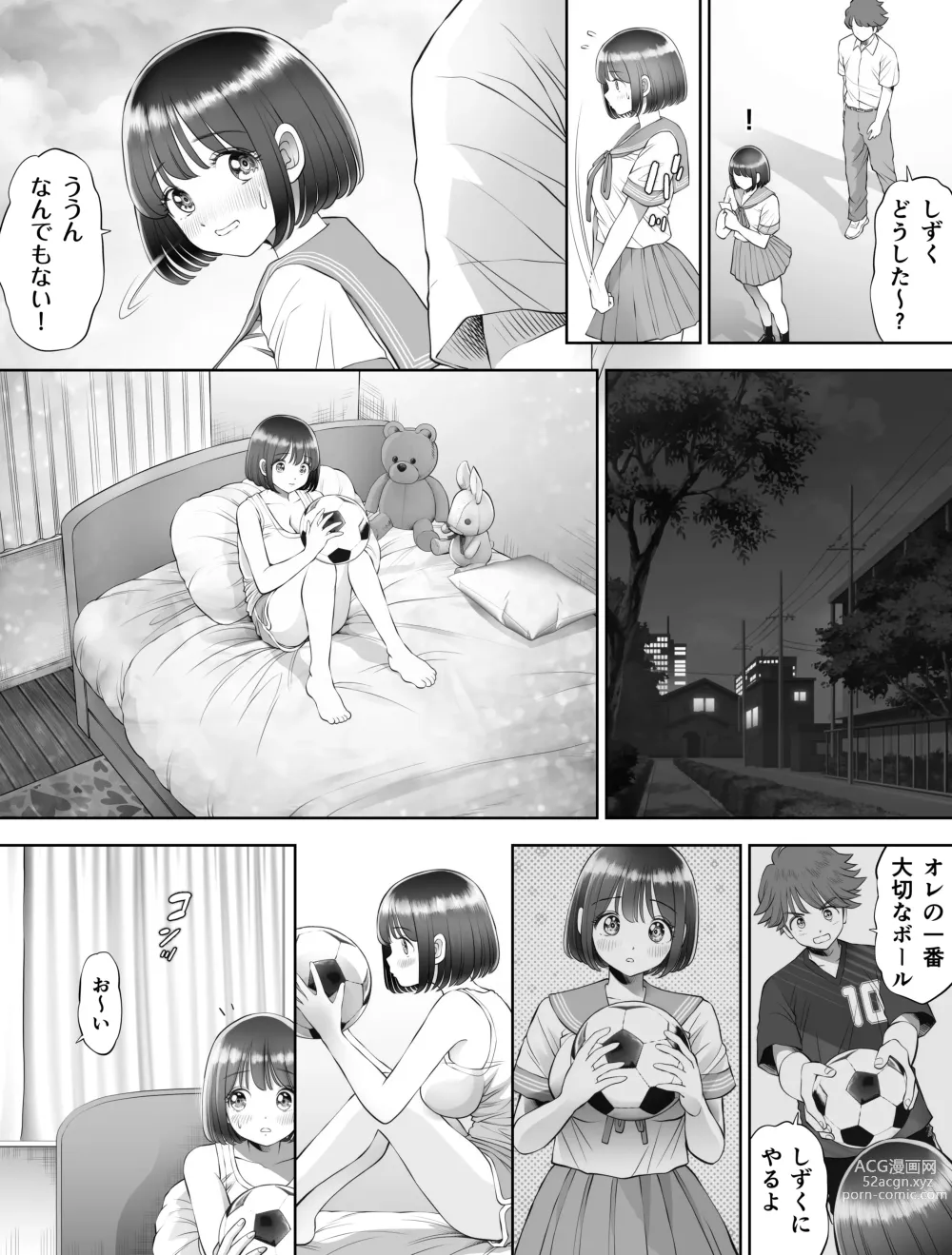 Page 16 of doujinshi Watashi wa Maiban Guro Chin Katei Kyoushi ni... Tanetsuke Saretemasu. Soushuuhen