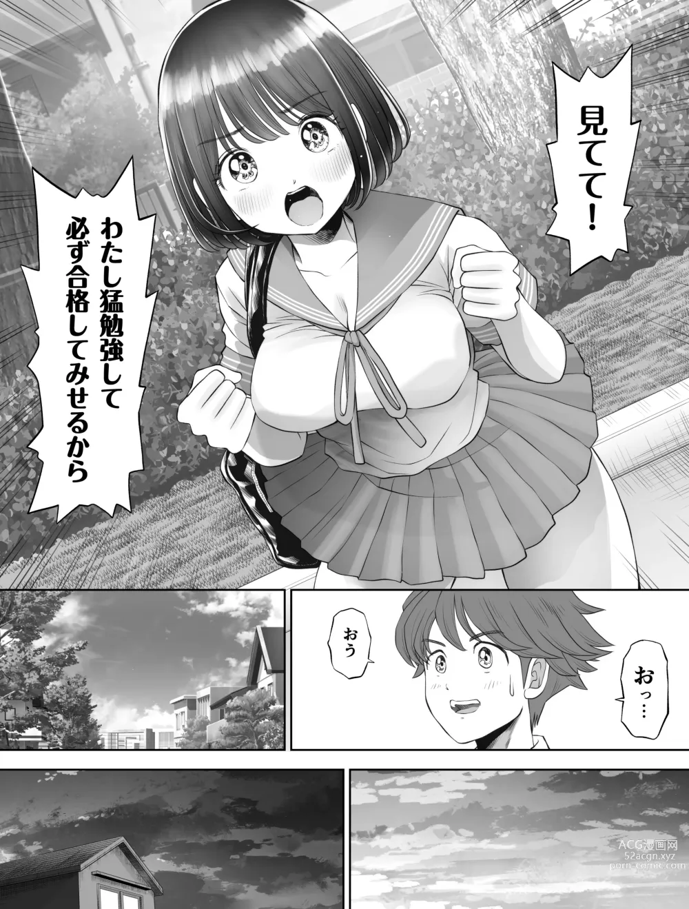 Page 24 of doujinshi Watashi wa Maiban Guro Chin Katei Kyoushi ni... Tanetsuke Saretemasu. Soushuuhen