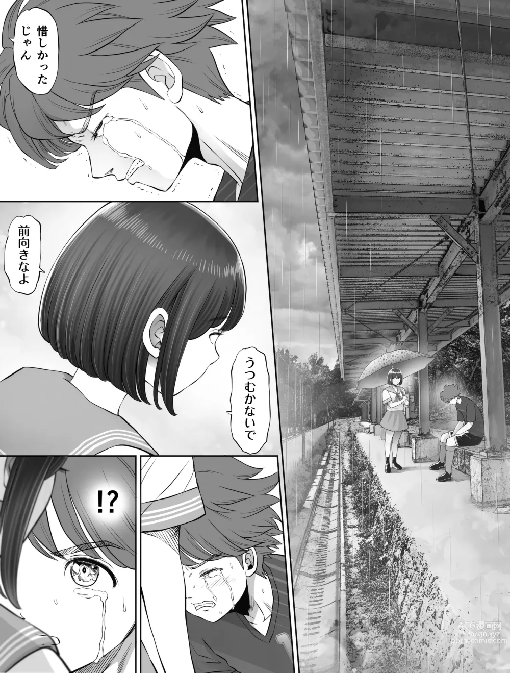 Page 4 of doujinshi Watashi wa Maiban Guro Chin Katei Kyoushi ni... Tanetsuke Saretemasu. Soushuuhen