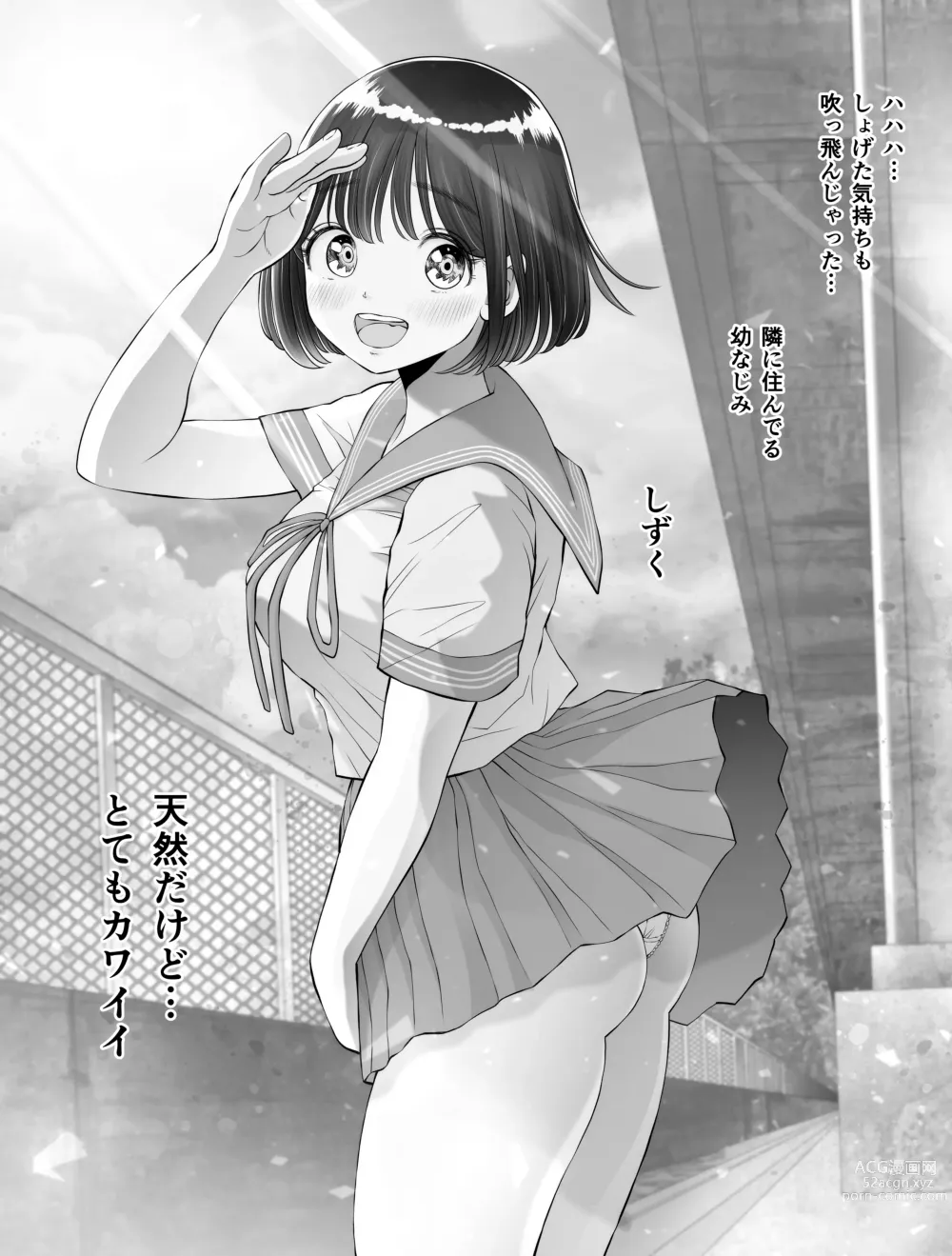 Page 8 of doujinshi Watashi wa Maiban Guro Chin Katei Kyoushi ni... Tanetsuke Saretemasu. Soushuuhen