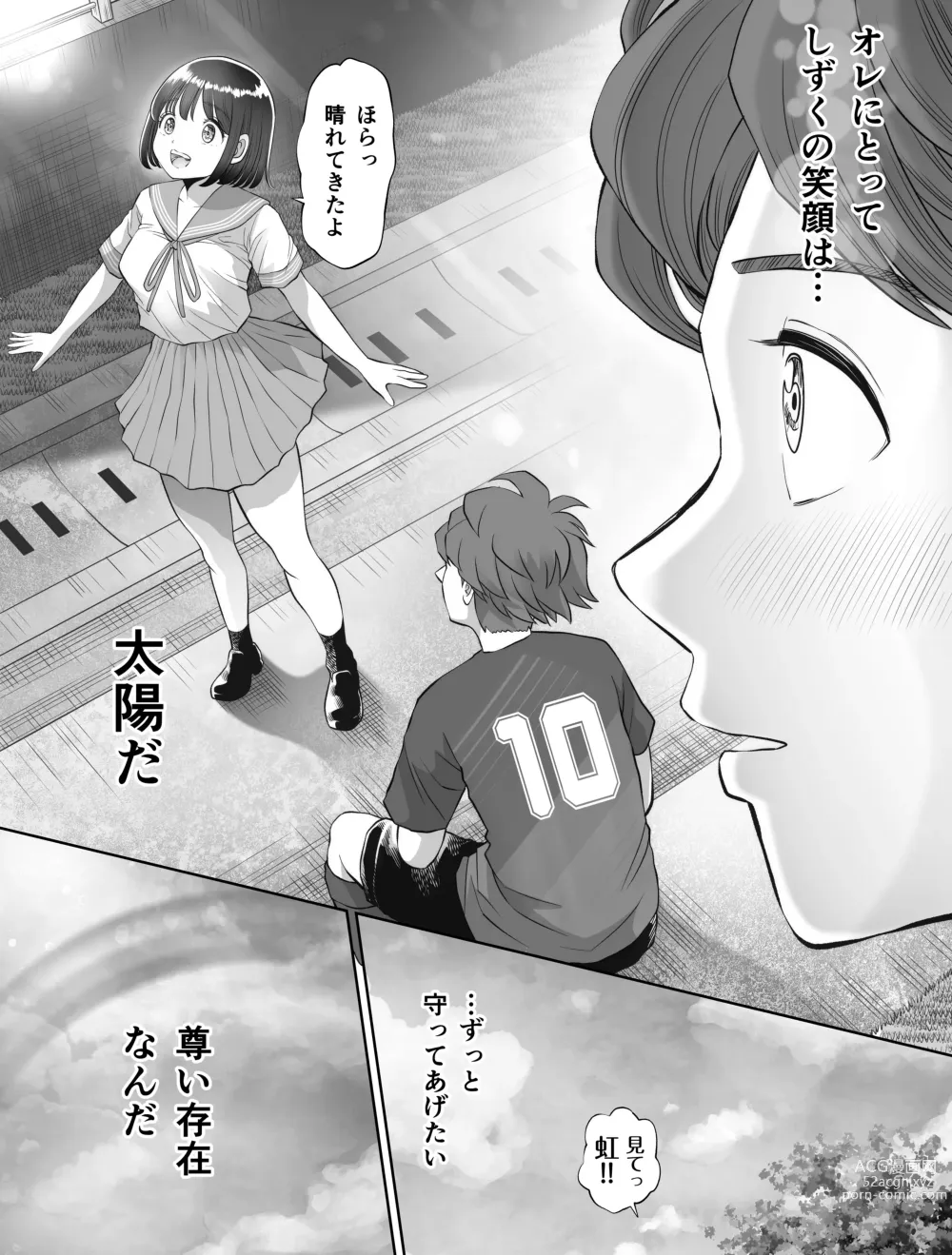 Page 9 of doujinshi Watashi wa Maiban Guro Chin Katei Kyoushi ni... Tanetsuke Saretemasu. Soushuuhen