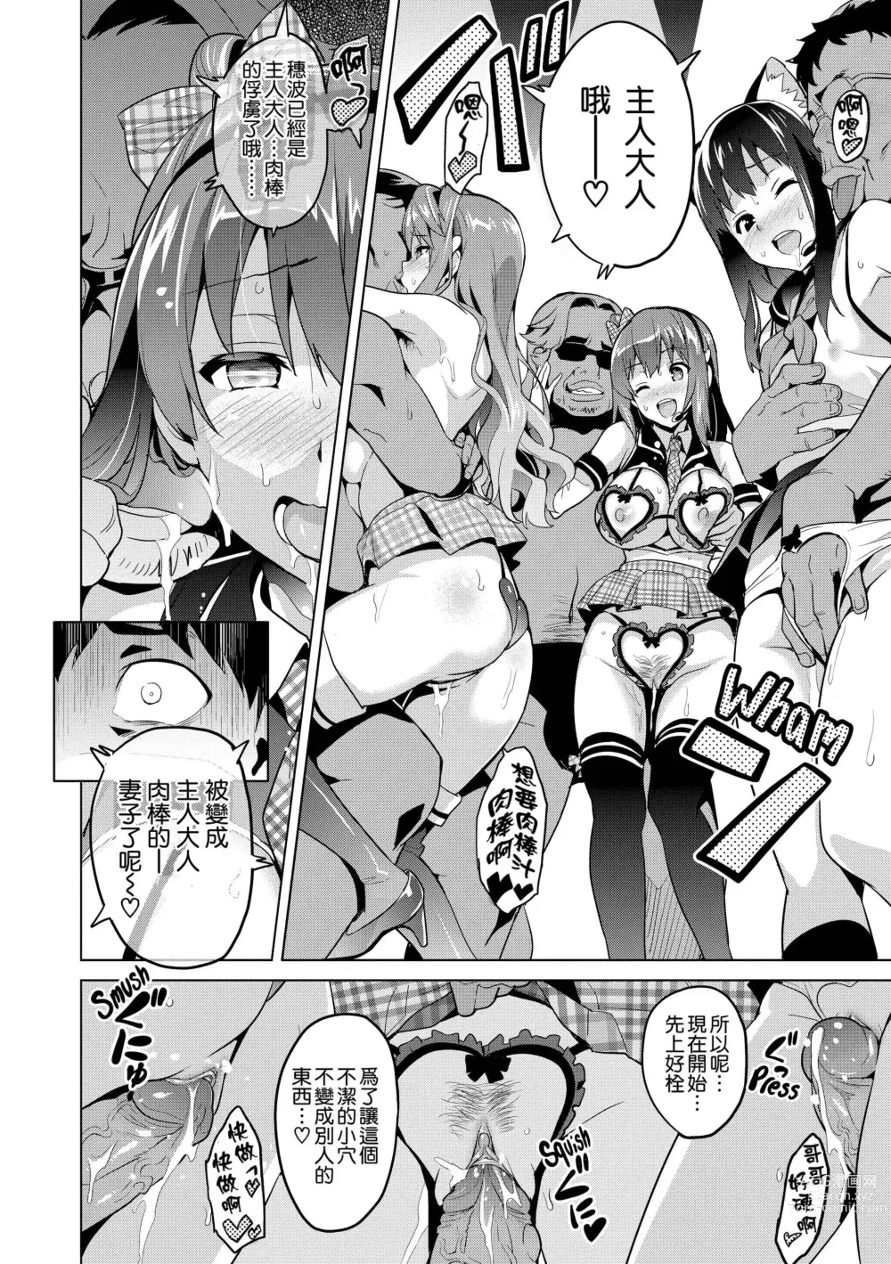 Page 127 of doujinshi いま❤りあ