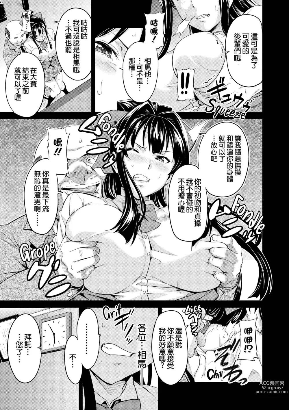 Page 150 of doujinshi いま❤りあ