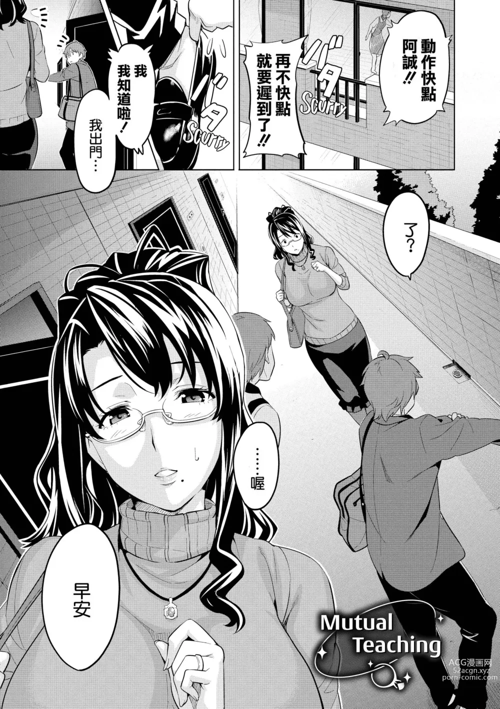 Page 174 of doujinshi いま❤りあ