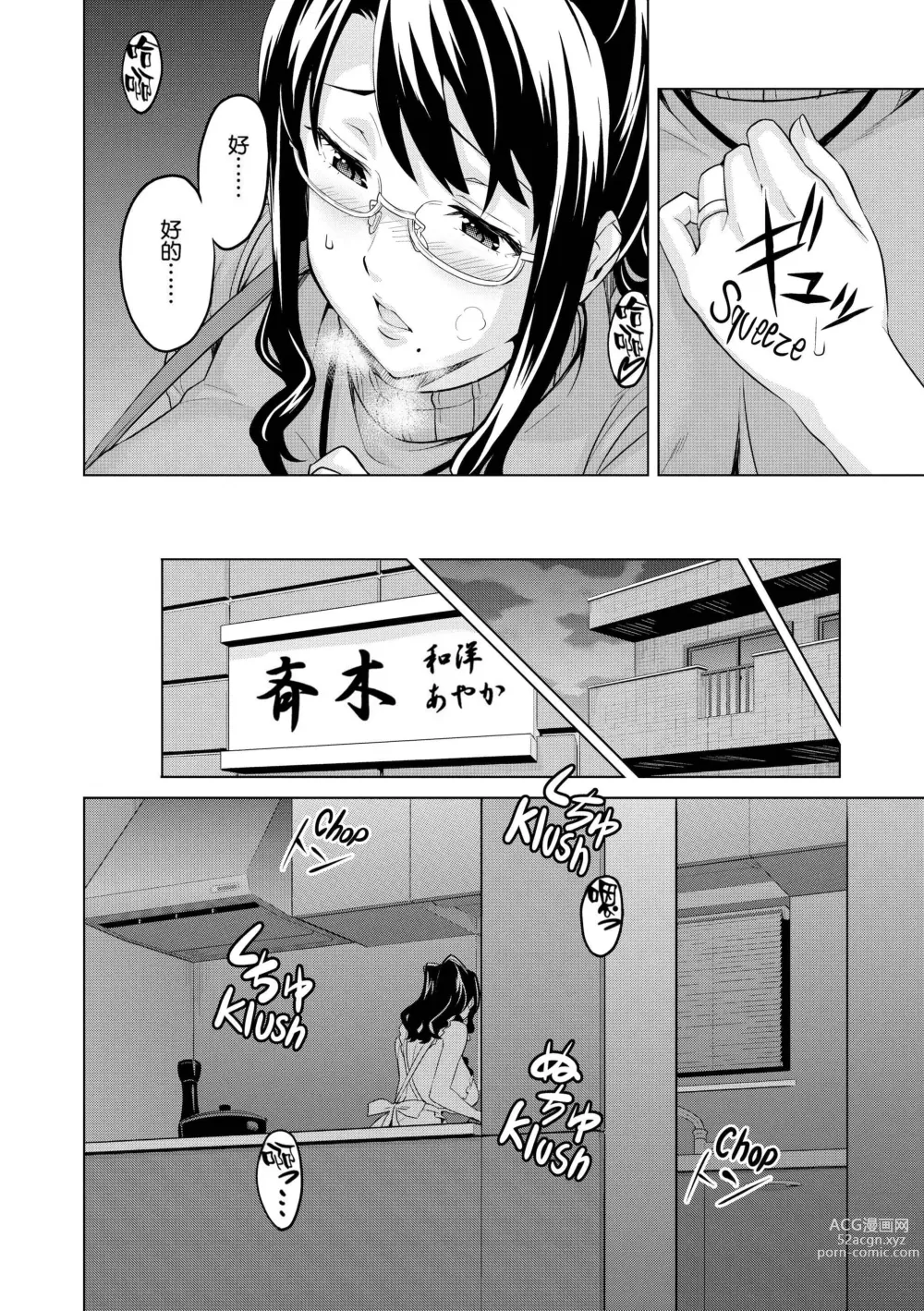 Page 177 of doujinshi いま❤りあ