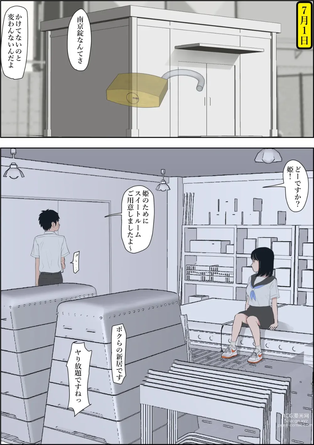 Page 41 of doujinshi Kaneda wa nani mo Warukunai Vol.1