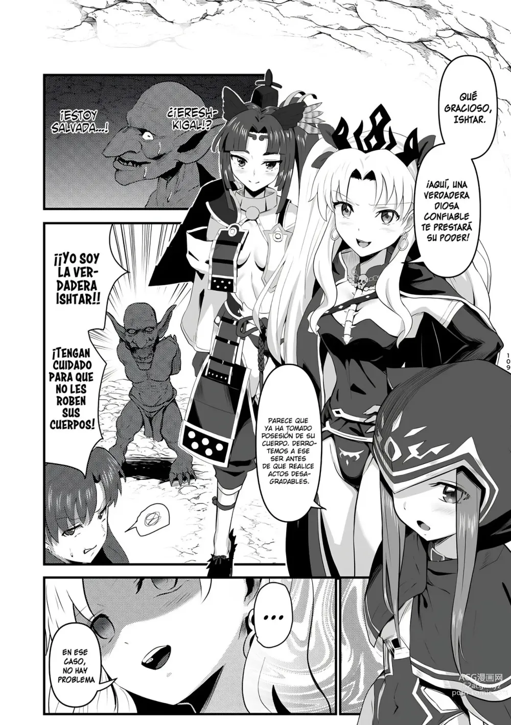 Page 9 of doujinshi Swap Ishtar