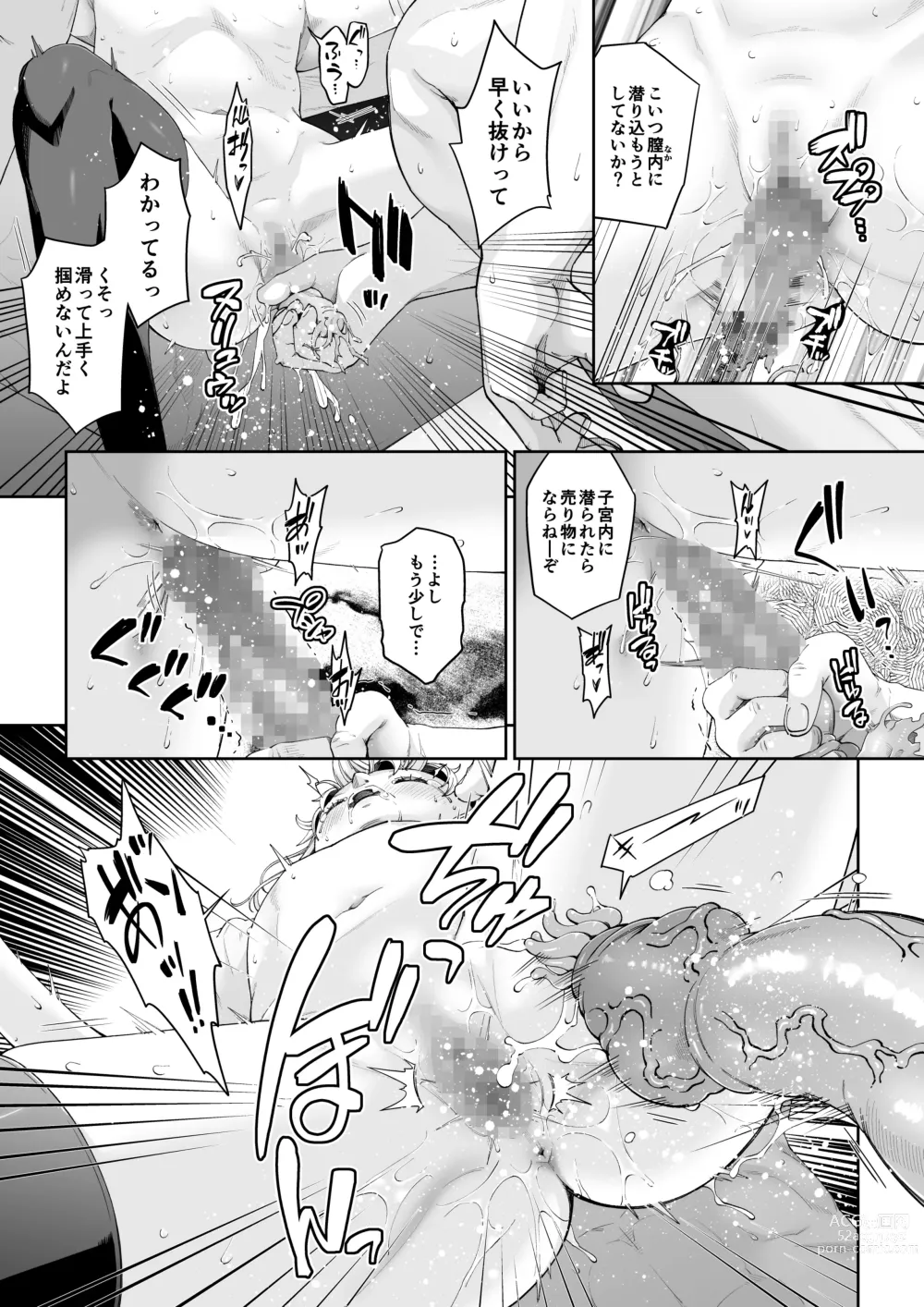 Page 29 of doujinshi Kakedashi Boukensha no Matsuro 4 [Ningen no Urashakai] Boukensha ni Akogareta Elf Shimai 2