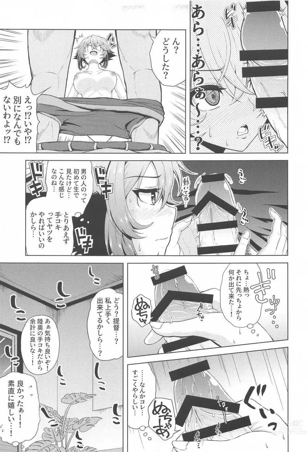 Page 16 of doujinshi Shoya o Mukaeru Boku to Mutsu Rerorero - Me and Mutsu on our wedding night rero rero