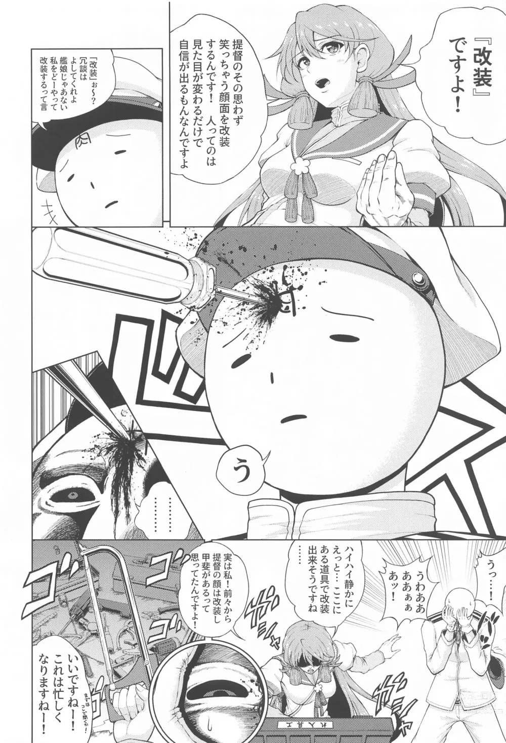 Page 9 of doujinshi Shoya o Mukaeru Boku to Mutsu Rerorero - Me and Mutsu on our wedding night rero rero