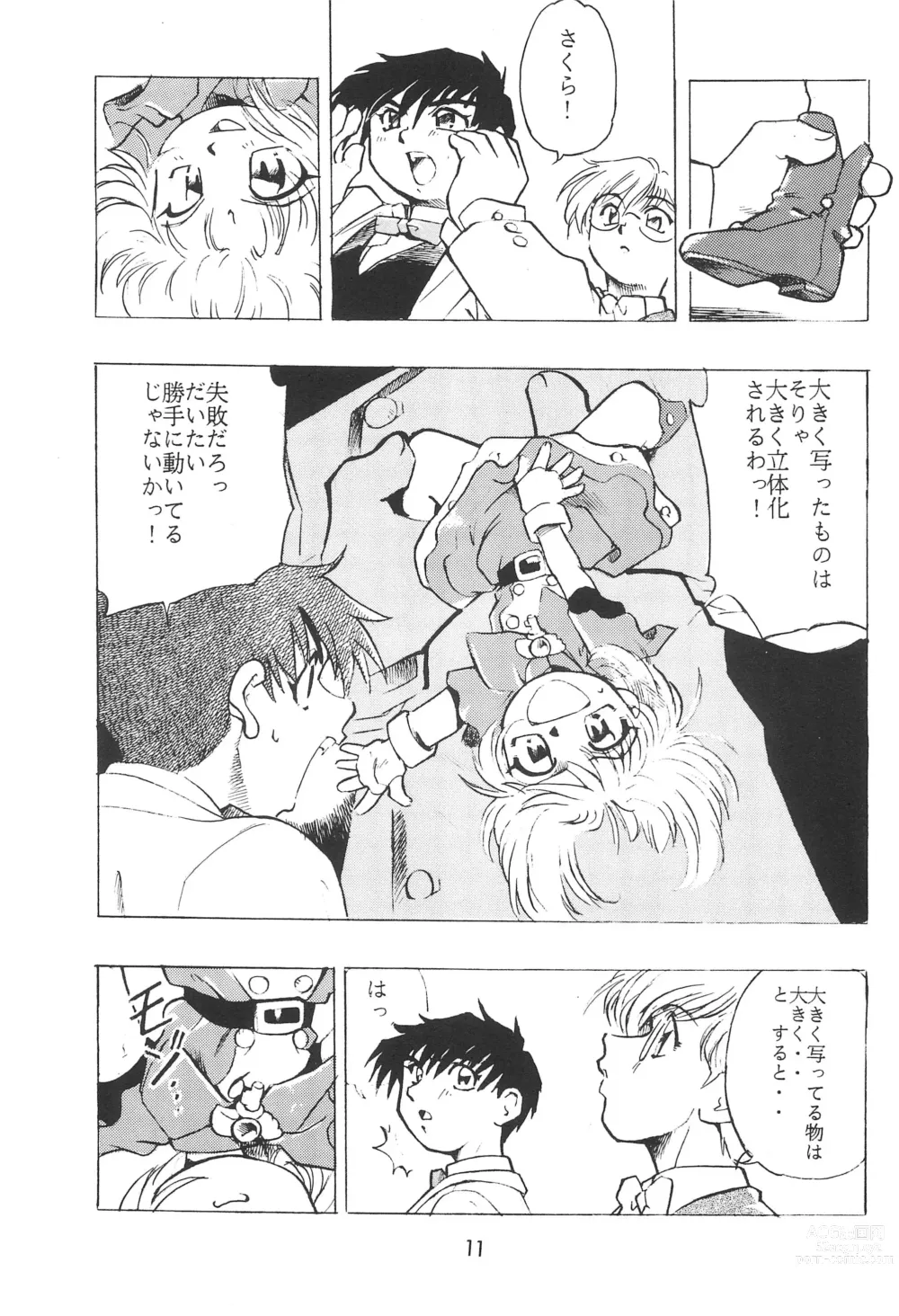 Page 13 of doujinshi Cherry Cherry no Suteki na Bouken Gappon