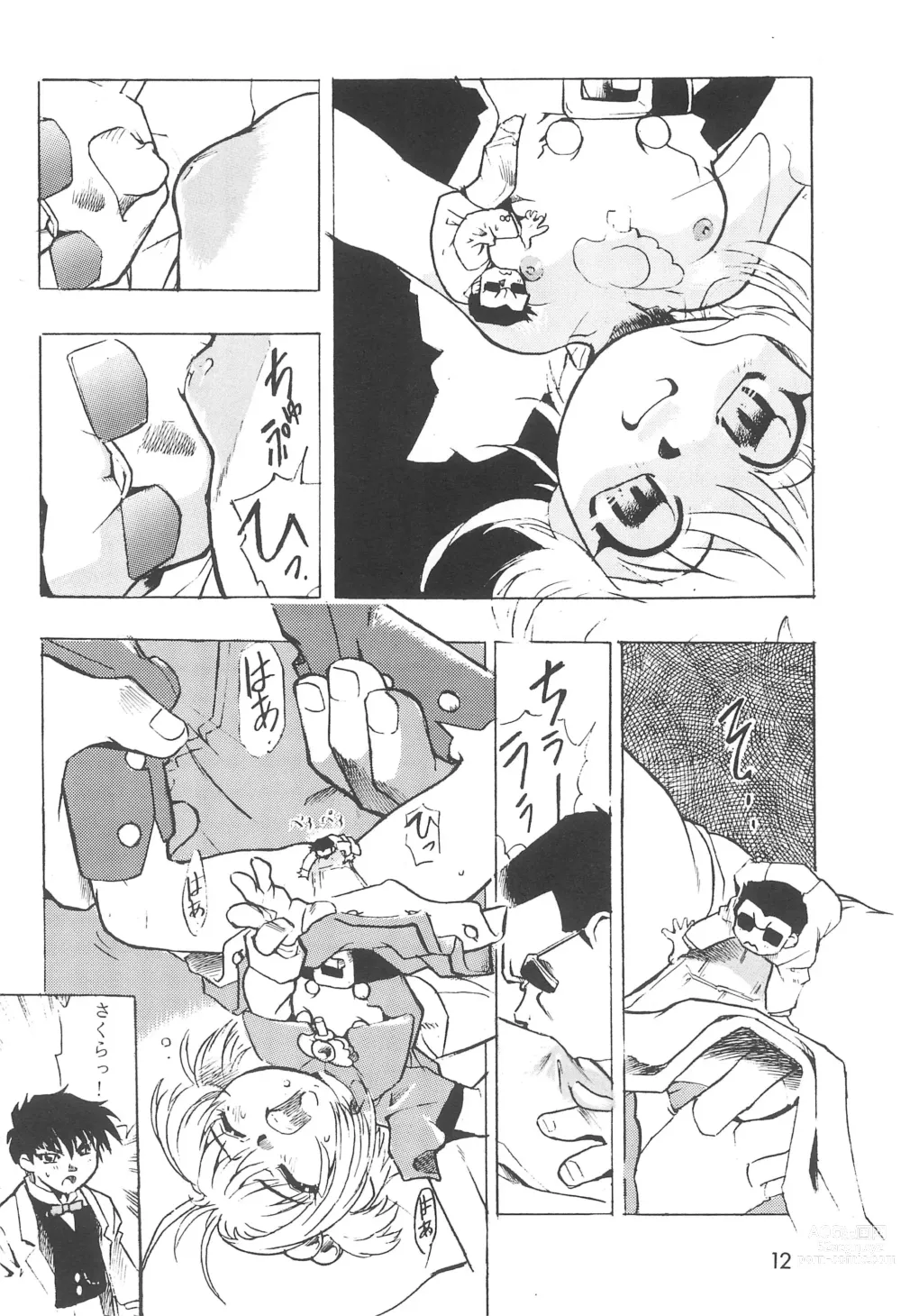 Page 14 of doujinshi Cherry Cherry no Suteki na Bouken Gappon