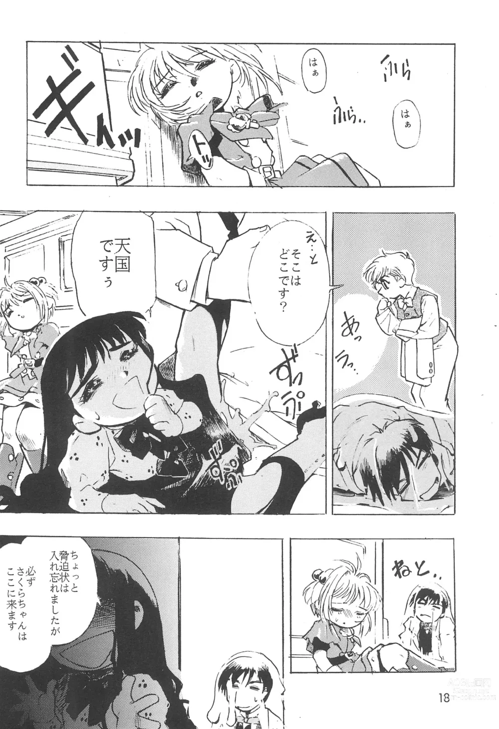 Page 20 of doujinshi Cherry Cherry no Suteki na Bouken Gappon